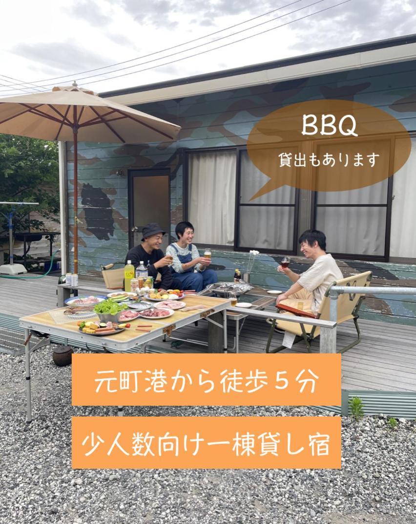 Motomachi Base 少人数向け一棟貸し Apartment Oshima Exterior photo
